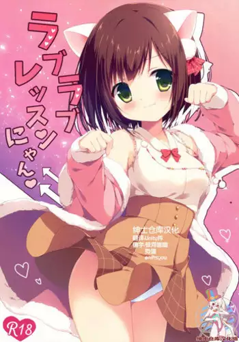 (C88) [Brown sugar (Miyasaka Naco)] Onegai My Producer (THE IDOLM@STER CINDERELLA GIRLS)