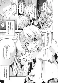 [ShindoL] Junai-Irregulars