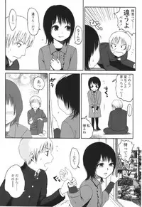 [Higashiyama Shou] Stand By Me