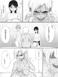 [Pandacorya] ALL-OUT ATTACK