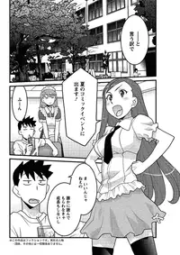 [Yanagi Masashi] Kanbenshiteyo!? Ojousama Ch. 1-8
