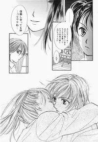 [Ooshima Towa] Towa-Can