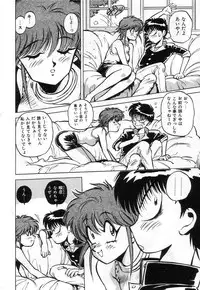 [Miyakawa Hajime] Hybrid na Gogo - Hybrid Afternoon