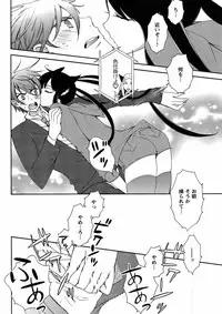 Hero's Secret ch [1 - 12]