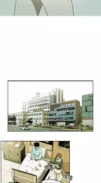 Honey trap 甜蜜陷阱 ch.8~16 (chinese)