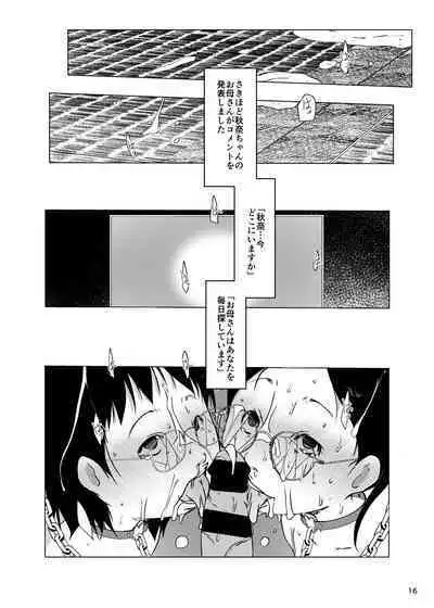 Orikou Jian Hassei