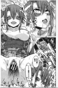 Dosukebe Kyousitu