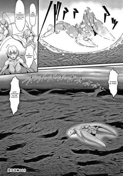 Haramase no Hoshi | Star of Stallion