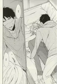 (SUPER24) [Chumimin (Tsutsumi Tsumimi)] Sosuke to Boku no Himitsu (Free!)