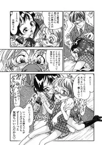 Comic LO 2005-01 Vol. 12