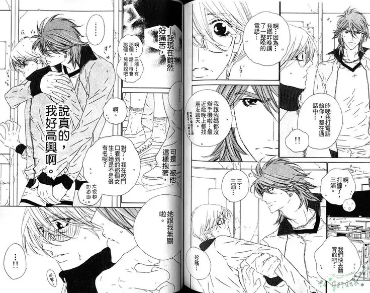 DARLING | 達令