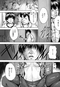 COMIC Mugen Tensei 2018-09 [Digital]