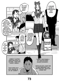 [nu-] Kawamono [English]