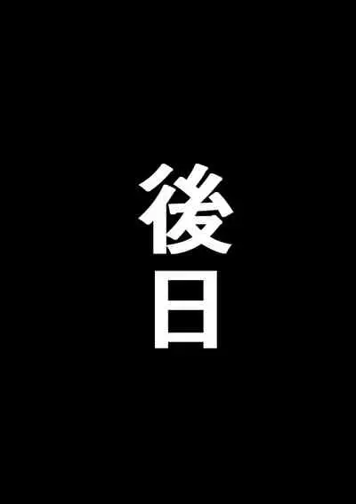[Sunahama Nosame] Hae (Te)ru Kocha n