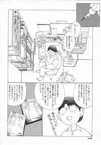 [Harazaki Takuma] Gensou Renai Shugi