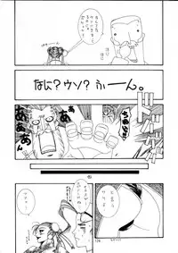 (C49) [Henreikai (Various)] Henreikai Special Vol. 9 (Various)