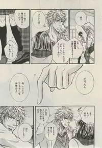 Daria 2015-02