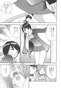 [Hime Hajime] Hazuka Shiri