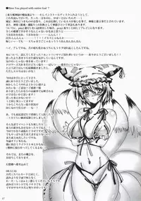 [Burning -Soul] Touhou hon 2 (Touhou)