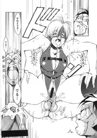 [1ROO] Rape