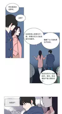 [The Jinshan] Sadistic Beauty | 虐美人 Ch.1-46[Chinese] [17+沒有漢化]