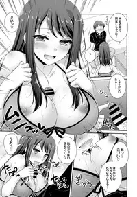 COMIC BAVEL 2015-04 [Digital]