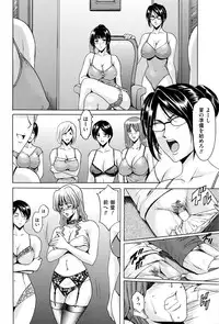 [Hoshino Ryuichi] Métoile ~Shiritsu Inmitsu Ballet Academy~ Ch. 1-3