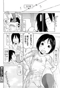 [EB110SS] Three Piece