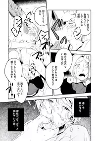 [Iimo] Innocent [Digital]