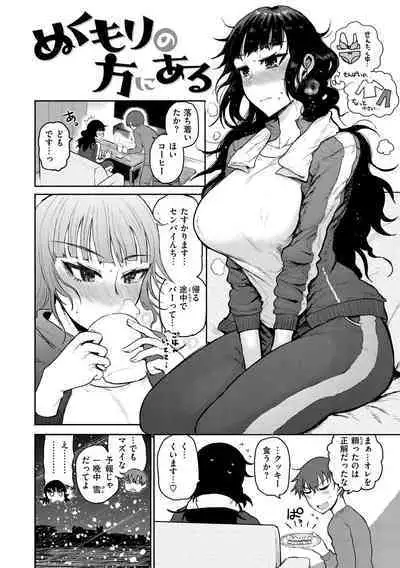 Zu~tto Daisuki!!!!!!!