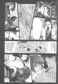 [Yosuteinu] DOG MAN [8han]