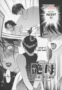 [Miyabi Tsuzuru] Enbo -Kanzenban- | Erotic Heart Mother [English] [desudesu]