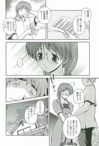 [Matsuzawa Kei] Joukou Serenade