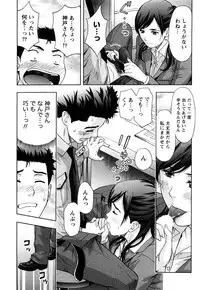 [Azuma Taira] Majiwari Office