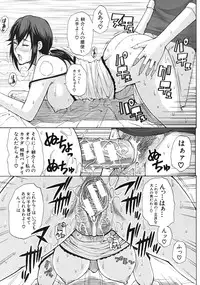 COMIC MUJIN 2012-01