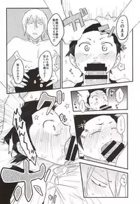 (SPARK10) [banG (Sundomeya] Yume no Mata Yume (Yowamushi Pedal)