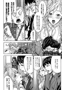 COMIC MUJIN 2010-08