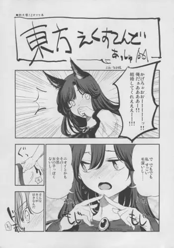 (Reitaisai 9) [*Cherish* (Nishimura Nike)] Koi Suru Ningyou Tsukai (Touhou Project)