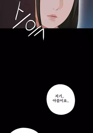 Girl Next Door Ch.0-36