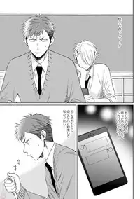 GATEAU 2018-03