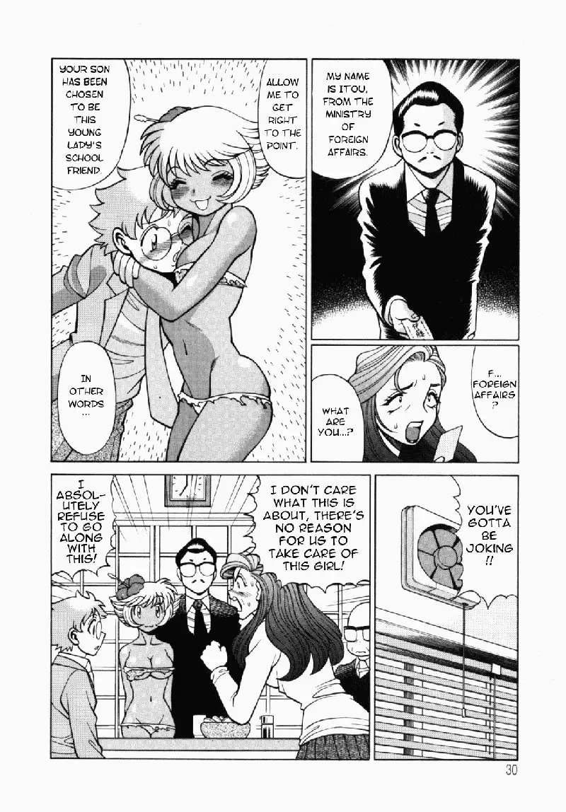 Ura Ura Jungle Heat2 - Tropical Princess