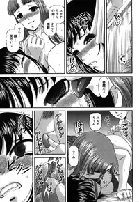 [Shion] Tsuyoki Shoujo ga Ochiru Toki