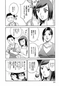 [Hidemaru] Koisuru Apron