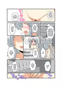 [Ameshoo] Touhou TS Monogatari ~Keine Hen~ [English]