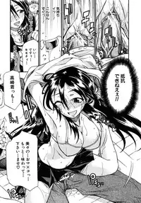 COMIC MUJIN 2009-12