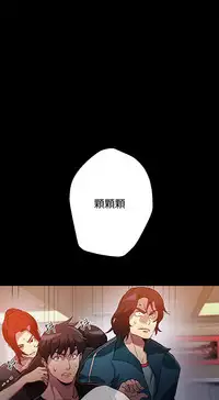 女神网咖 9-12 chinese