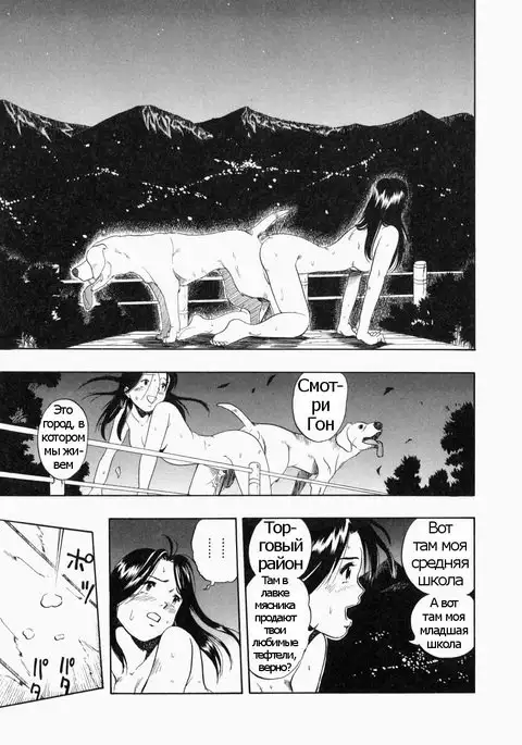 Futari no Hate