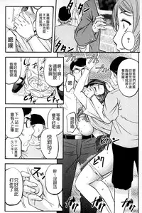 [Kikuichi Monji] Kono Kusottare no Mesubuta-domo yo [Chinese]