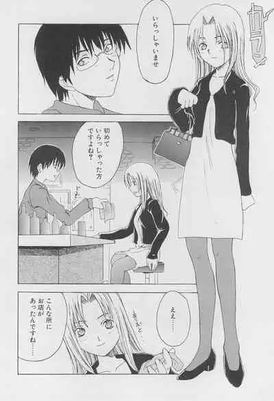 Re: Shoryutei Light 2