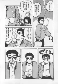 [Hiryuu Ran] Ikenai Magic ABC!